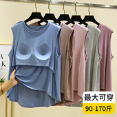 居家吊带上衣休闲宽松可外穿无袖 带胸垫莫代尔背心女夏季 薄款 T恤