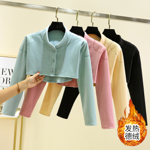 秋冬加绒加厚护肩女士保暖防寒德绒护肩膀肩周坎肩护颈椎睡觉用
