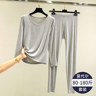 长袖 莫代尔打底衫 薄款 女春秋宽松纯色秋衣秋裤 t恤睡衣两件套 套装