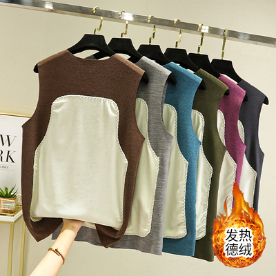 德绒男士无痕保暖背心