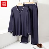 男士 两件套 睡衣休闲大码 德绒加厚V领家居服套装 冬加绒自发热长袖