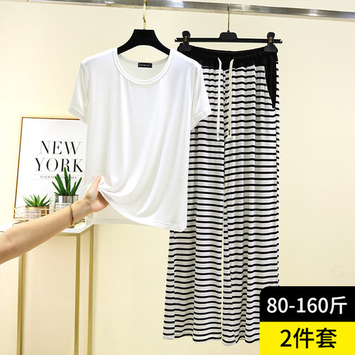 莫代尔短袖t恤条纹阔腿裤套装