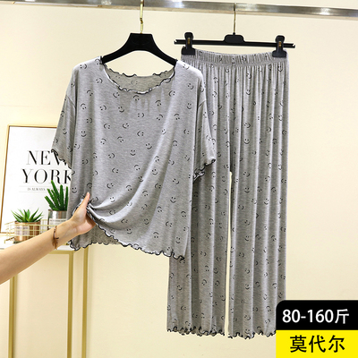 莫代尔飞边笑脸家居服女夏