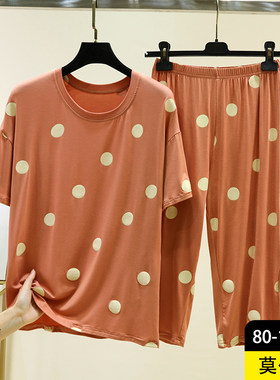 莫代尔宽松圆点家居服套装