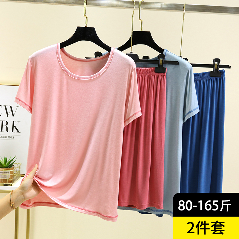 莫代尔两色睡衣套装女夏季