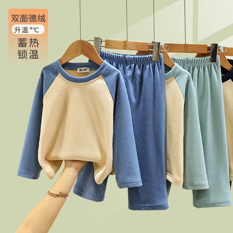 儿童德绒家居服冬加绒保暖宝宝宽松睡衣厚款男女外穿拼色休闲套装,童装/婴儿装/亲子装,家居服套装,淘宝优惠券,粉丝福利购,淘宝优惠卷