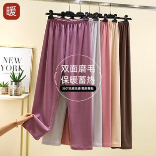 居家长裤 女冬可外穿加厚直筒裤 保暖睡裤 阔腿裤 纯色大码 德绒休闲裤
