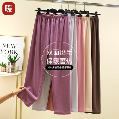 德绒宽松休闲裤居家保暖睡裤
