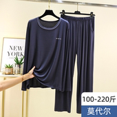 家居服套装 家居服秋薄款 大码 外穿休闲T恤长裤 男士 套装 莫代尔长袖