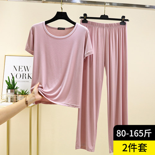 莫代尔睡衣套装休闲家居服两件套