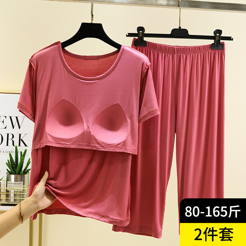 莫代尔短袖家居服套装女夏季图片
