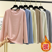 休闲大码 德绒宽松圆领保暖上衣大码 加绒格子睡衣上装 加厚居家T恤