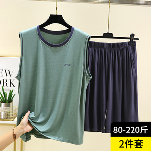冰丝凉感短裤 大码 背心薄款 外穿家居服套装 莫代尔无袖 男士 睡衣夏季