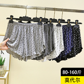 女2025夏季 莫代尔薄款 遛弯碎花热裤 睡裤 宽松甜美可外穿居家短裤