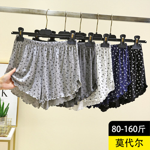莫代尔碎花短裤女夏百搭三分裤