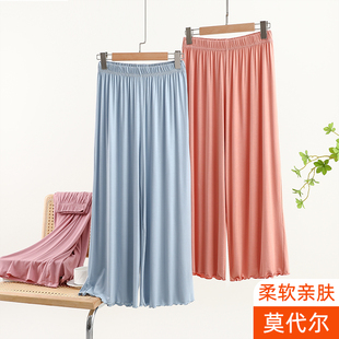 宽松阔腿裤 睡裤 大码 简约纯色长裤 女秋季 莫代尔木耳边休闲裤 薄款