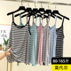 莫代尔条纹吊带背心夏季 可外穿T恤衫 内搭圆领无袖 上衣女休闲大码