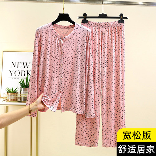 莫代尔小花家居服套装女秋季