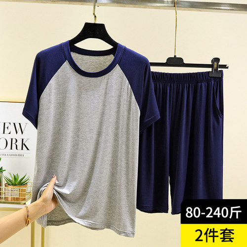 男士莫代尔插肩睡衣睡裤套装夏大码宽松薄款休闲外穿家居服两件套 - 封面