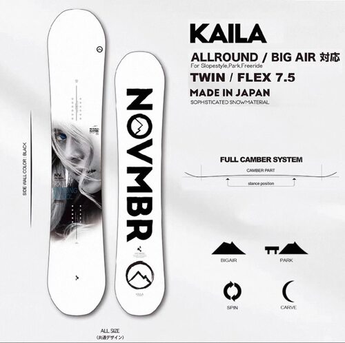 november kaila小丑刻滑板全地形高速滑行平花单板滑雪板新手进阶
