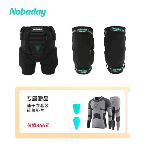 25款Nobaday黑武士果冻感滑雪护具套装护臀护膝护甲护具硅胶防摔