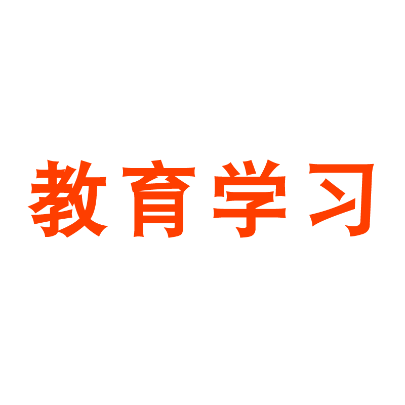 人教版部编初中语文数学七八九年级上册下册 教案PPT课件视频试卷