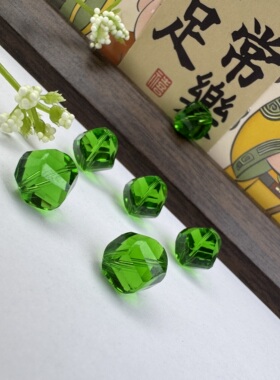 祖母绿水晶水波切面散珠DIY