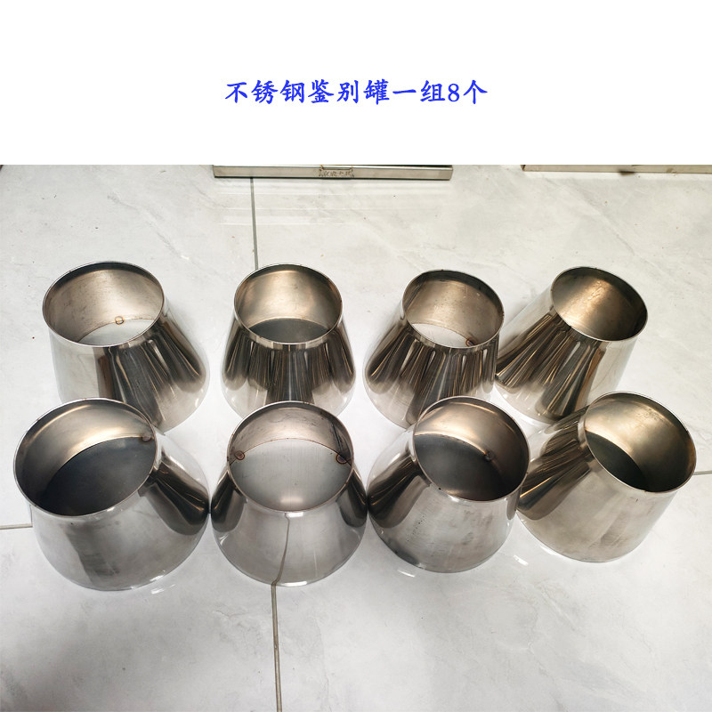 不锈钢气味训练鉴别罐