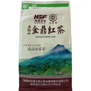 2袋26年1月生产海南茶叶五指山金鼎红茶250g