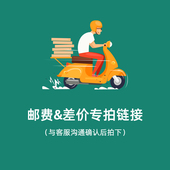 2026年科学高效备考神器邮费差价补拍 法考地图