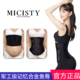 Micisty密汐皙迪束腰带女收腹小肚子护腰产后塑身带健身男女腰封