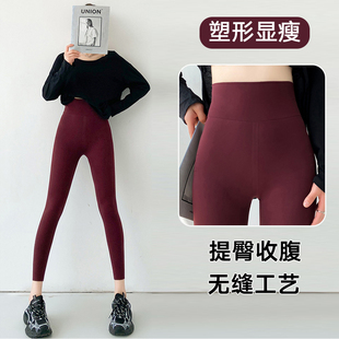 显瘦打底瑜伽裤 2025新款 女外穿高腰收腹提臀打底裤 鲨鱼裤 秋冬季