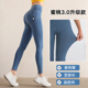 高弹紧身显瘦提臀收腹健身裤 高腰蜜桃臀防牛仔瑜伽裤 女外穿薄款
