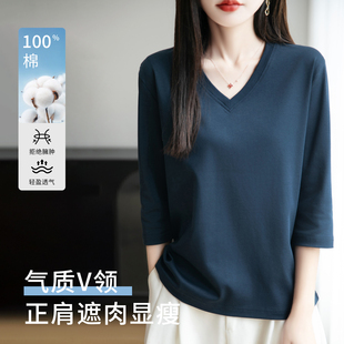 纯棉V领七分袖T恤女卫衣时尚减龄体恤宽松大码中袖全棉上衣薄