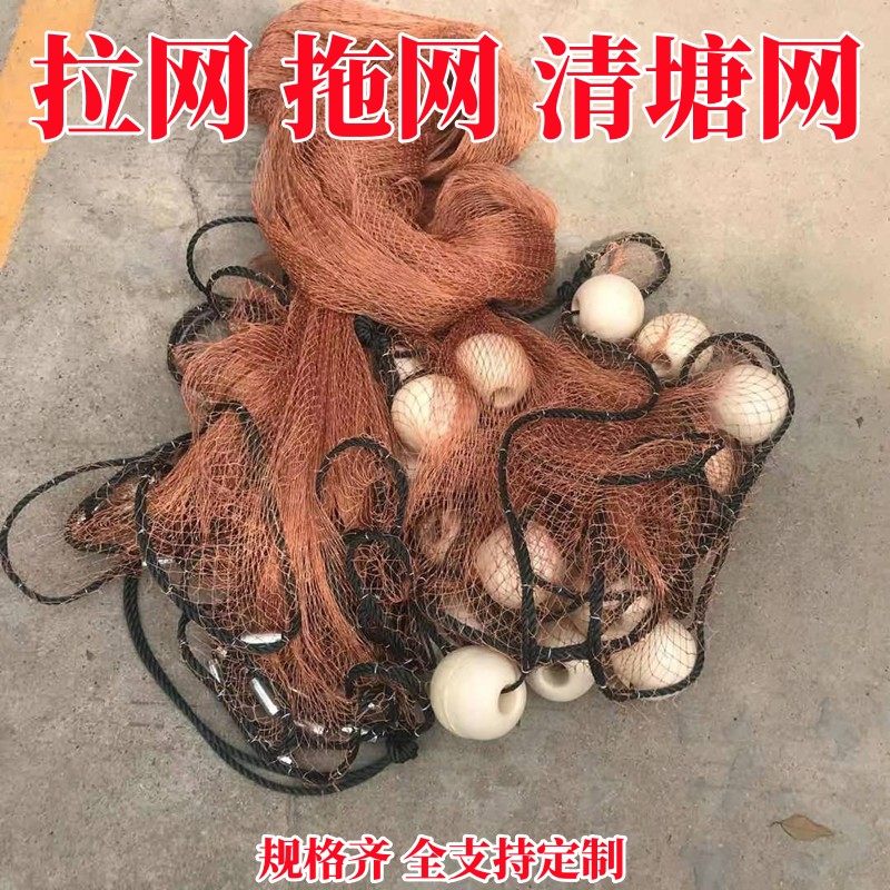定制轮胎线拉网鱼网清塘网鱼塘隔断网捕鱼网拉鱼网刮鱼网赶网渔网