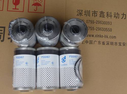进口柴油发电机滤芯P550467