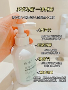 300ml ％99.9999杀jun力 植物精油酵素内衣清洗液 山也