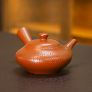 日本常滑烧侧把壶急须已故名家 泡茶壶 肥田香畝朱泥刻字日式