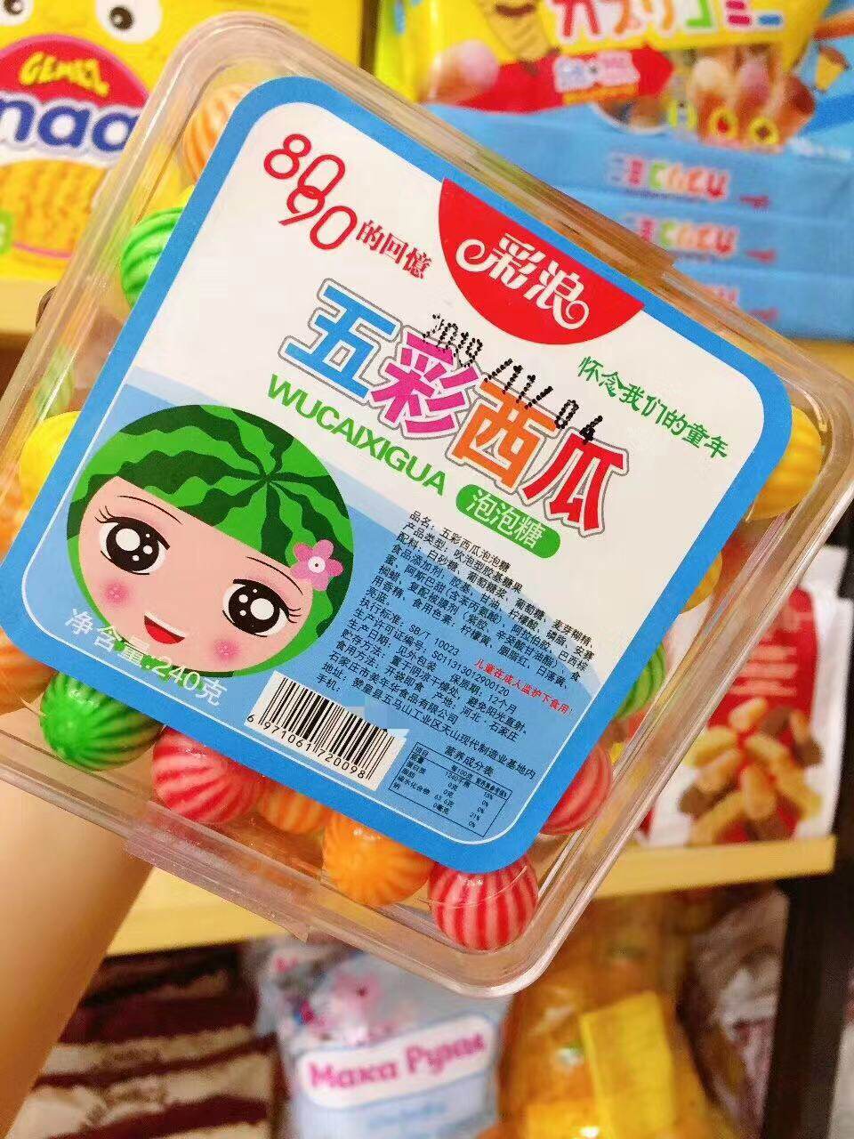 彩浪五彩西瓜泡泡糖8090的回忆西瓜泡泡糖 240g*2 包邮