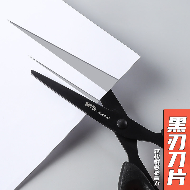 아침 햇살 검정 칼날 가위 학생 수제 종이 가위 사무실 홈 재단사 가위 ASS913H7