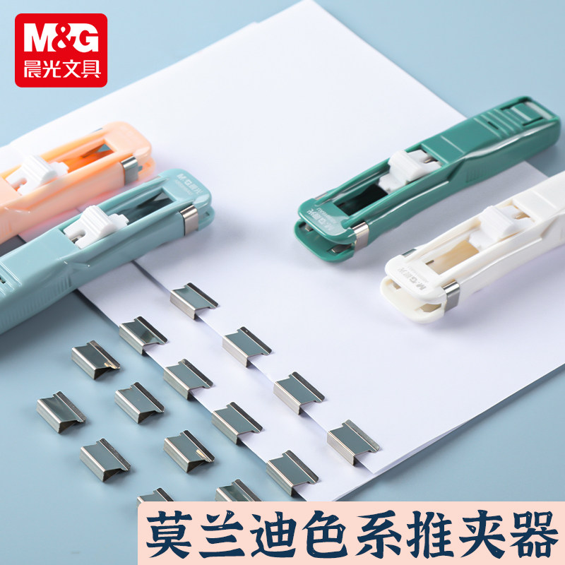 CHENGUANG 클립 푸셔 파일 작은 클립 편지지 고정 시험지 유물 바인딩 책 바인딩 골드 리필