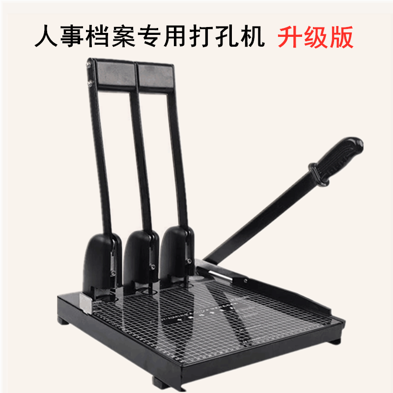 JIANYE 간부 및 인사 파일을위한 3 구멍 전문 펀칭 종이 커터 특수 펀칭 수동 이중 목적 펀칭 기계