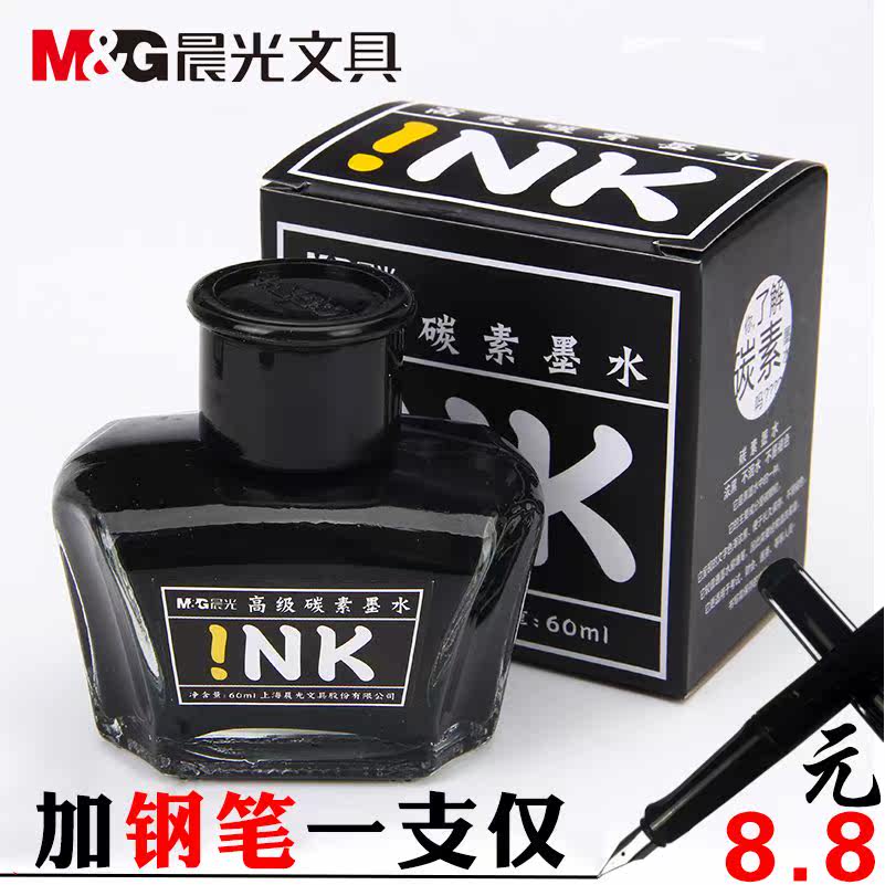 CHENGUANG 만년필 물 검정 잉크 순수 파란색 잉크 파란색 빨간색 탄소 잉크 비즈니스 학생 60ML INKAICW9001