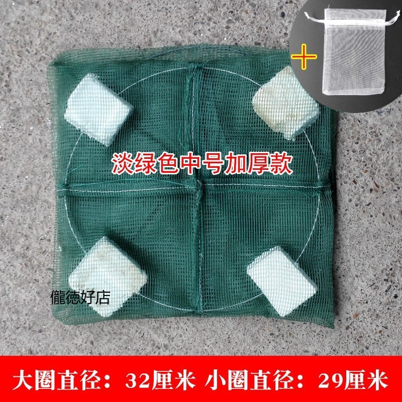 儱德10个装黄鳝笼鳝鱼笼黄善网水上漂网深水捕鳝笼泥鳅渔网捕黄鳝