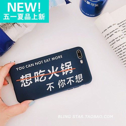 6splus Apple Mobile phone shell 8plus Fall iPhoneXS/XR/Max Women's 7 Fullin the 3C Digital Accessories, Cell Phone Accessories , Phone Protection Case/Shell  category - from Buy2taobao.com to provide professional Taobao agent buy service