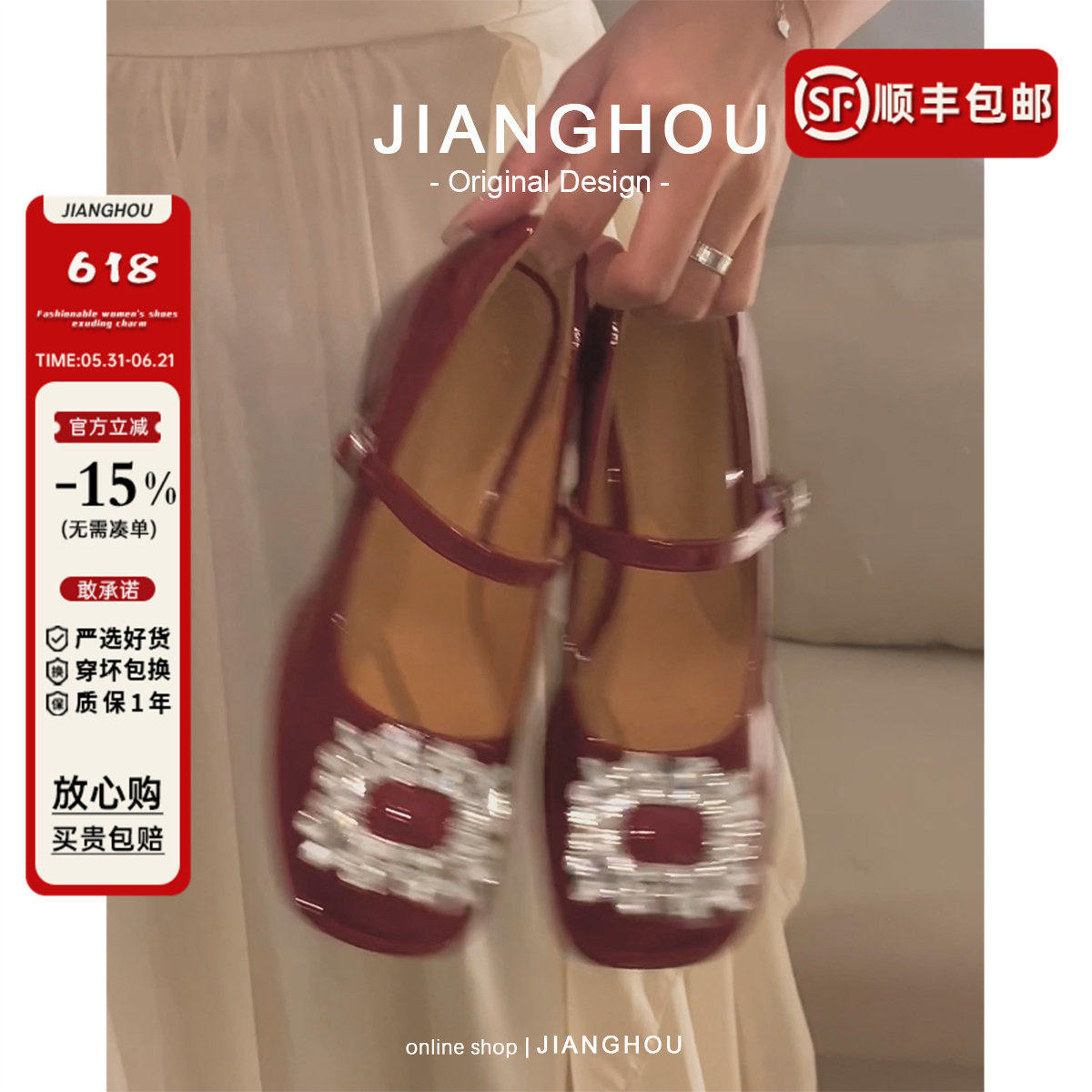 真皮~女鞋婚礼婚鞋不累脚粗跟水钻玛丽珍酒红新中式高跟鞋女