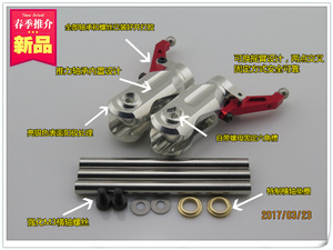 y470L金属大桨夹 推力内置