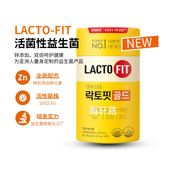 韩国钟根堂LACTO FIT益生菌 消化道健康金牌乐多飞全家用肠道健康