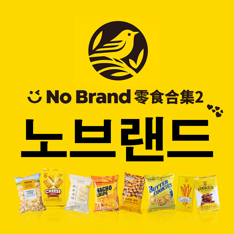 NoBrand膨化食品韩国芝士玉米片