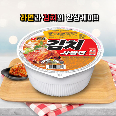 韩国直邮农心泡菜拉面碗儿面即食86g辣白菜方便面速食微辣杯面6盒